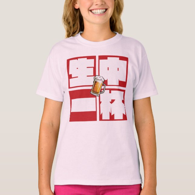 Camiseta [kanji] namachu-ippai -When ordering draft beer- (Anverso)