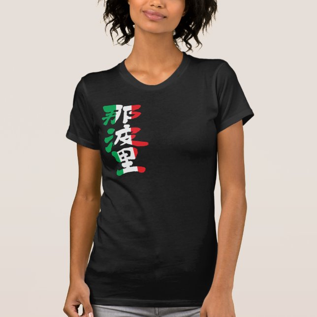 Camiseta [Kanji] Nápoles (Anverso)