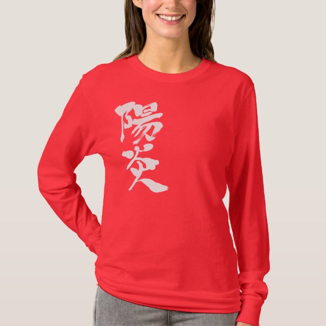 Camiseta [Kanji] neblina calorífica (Anverso)