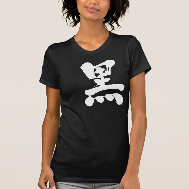 Camiseta [Kanji] Negro (Anverso)