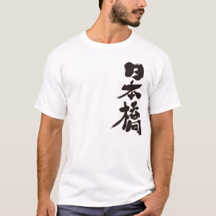 Camiseta [Kanji] Nihonbashi