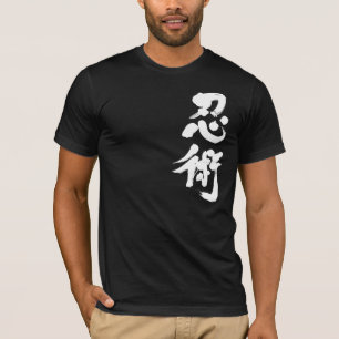 Camiseta [Kanji] Ninjutsu 忍 術