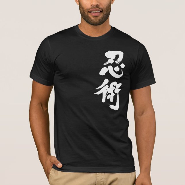 Camiseta [Kanji] Ninjutsu 忍 術 (Anverso)