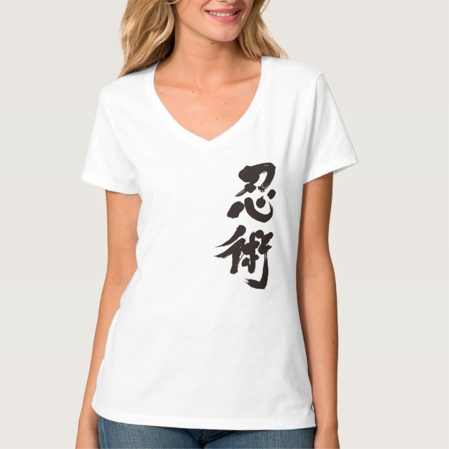 Camiseta [Kanji] Ninjutsu por vertical (Anverso)