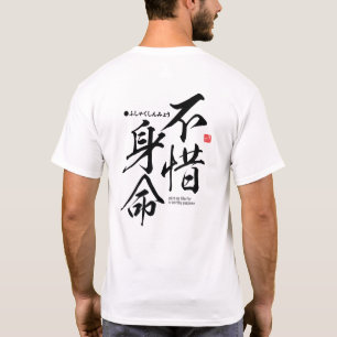 Camiseta Kanji - no ahorra vida para un propósito digno -