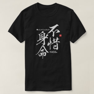 Camiseta Kanji - no ahorre vida para un propósito digno -
