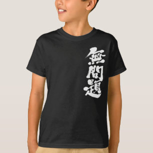 Camiseta [kanji] no hay problema