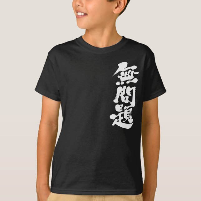Camiseta [kanji] no hay problema (Anverso)