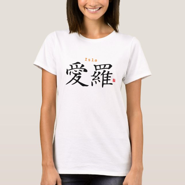 Camiseta Kanji [nombre] Isla (Anverso)