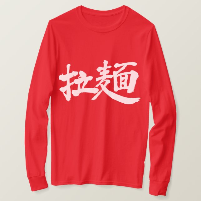 Camiseta [Kanji] Noodles Ramen de manga larga (Anverso del diseño)