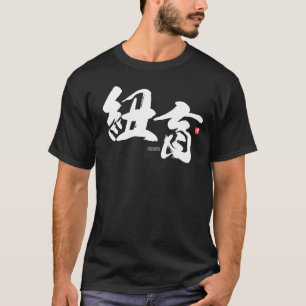 Camiseta Kanji - Nueva York -