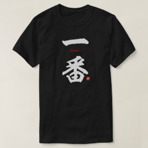 Camiseta Kanji - Número 1 -