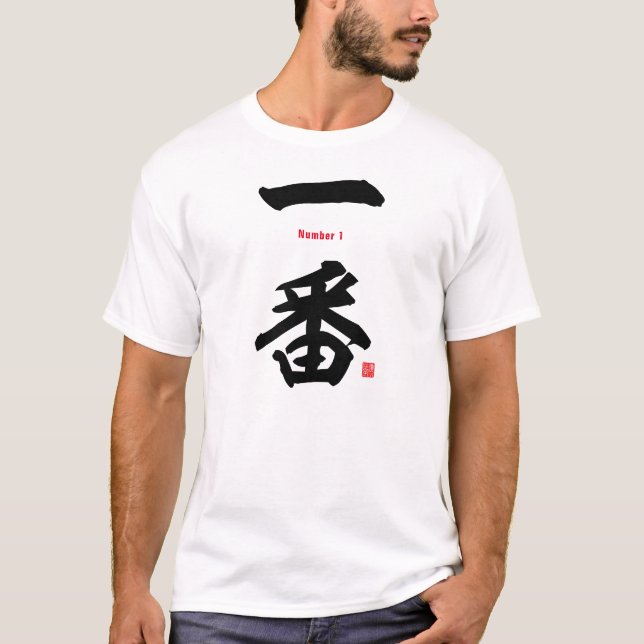 Camiseta Kanji - Número 1 - (Anverso)