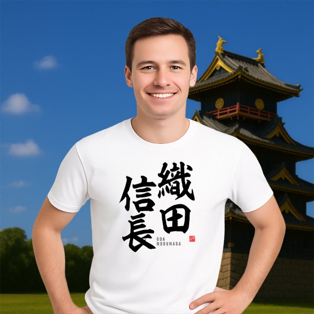 Camiseta Kanji - Oda nobunaga - (Subido por el creador)