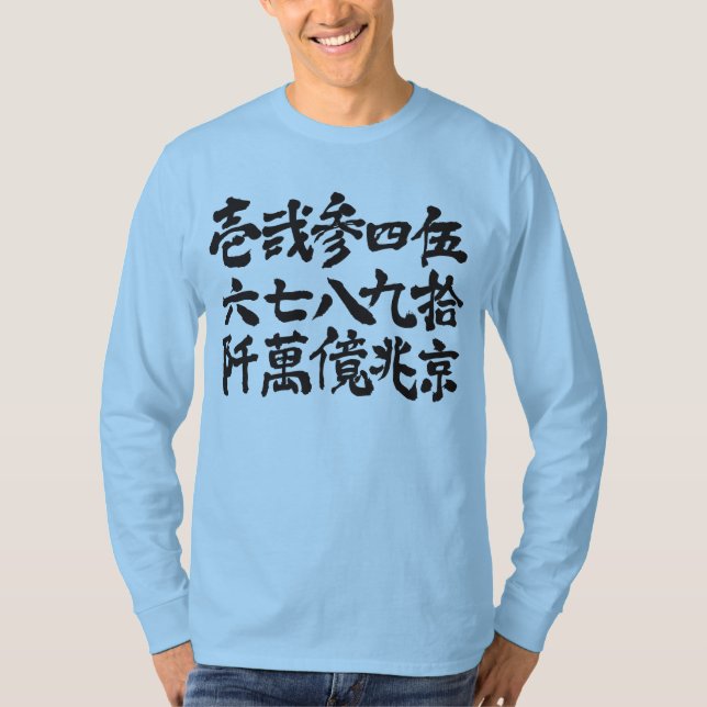 Camiseta [Kanji] Oldies Número de mangas largas (Anverso)