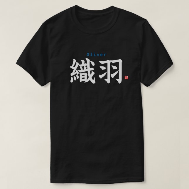 Camiseta Kanji - Oliver (Diseño del anverso)