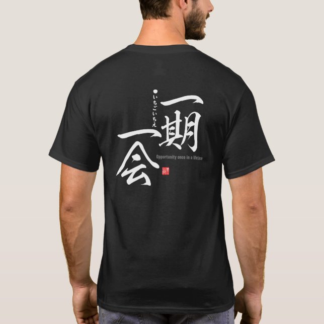 Camiseta Kanji - Oportunidad una vez en la vida - (Reverso)