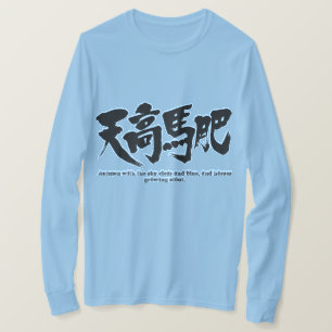 Camiseta [Kanji] Otoño con el cielo claro y azul, LS