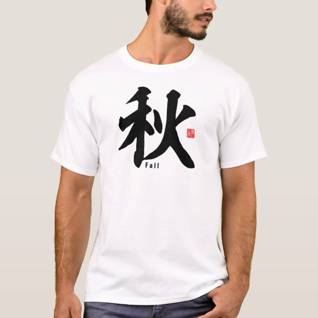 Camiseta Kanji - otoño / otoño - (Anverso)