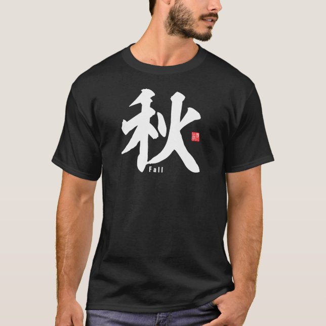 Camiseta Kanji - otoño / otoño - (Anverso)
