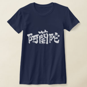 Camiseta [Kanji] Países Bajos