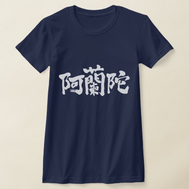Camiseta [Kanji] Países Bajos (Distribución)