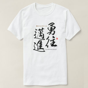 Camiseta Kanji - Para ir con audacia hacia tu objetivo -