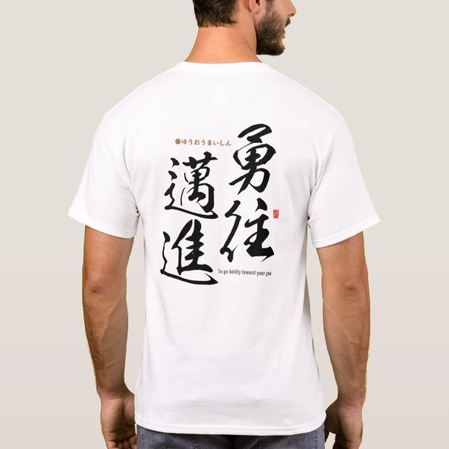 Camiseta Kanji - Para ir con audacia hacia tu objetivo - (Reverso)