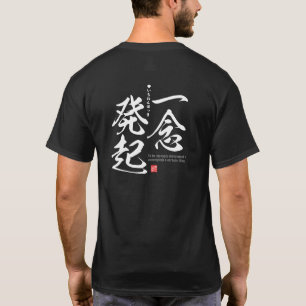 Camiseta Kanji - Para ser fuertemente determinado -