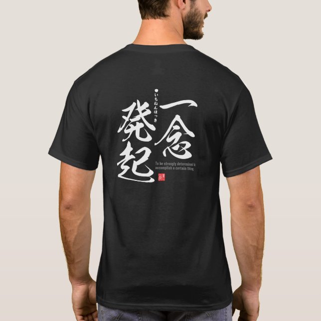 Camiseta Kanji - Para ser fuertemente determinado - (Reverso)