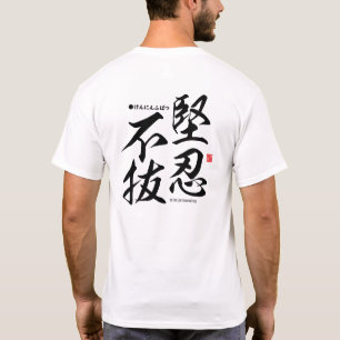 Camiseta Kanji - Para ser perseverante -