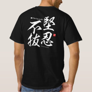 Camiseta Kanji - Para ser perseverante -