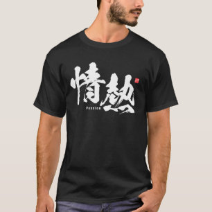 Camiseta Kanji - Pasión -