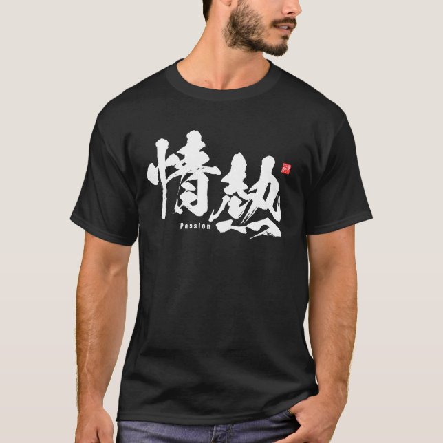 Camiseta Kanji - Pasión - (Anverso)