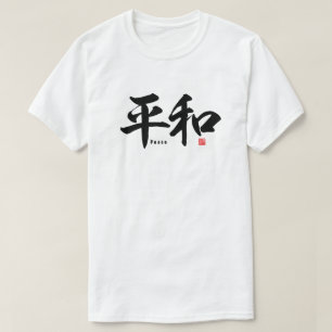 Camiseta Kanji - Paz -