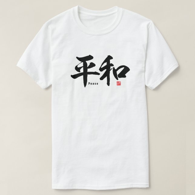 Camiseta Kanji - Paz - (Diseño del anverso)
