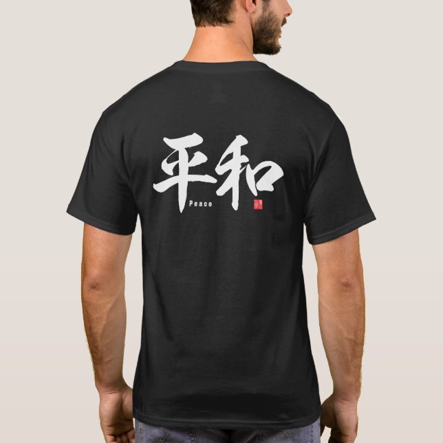 Camiseta Kanji - Paz - (Reverso)