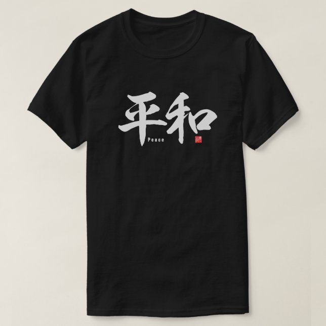 Camiseta Kanji - Paz - (Diseño del anverso)