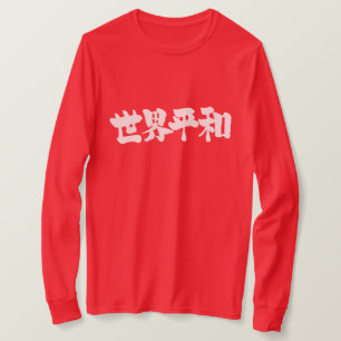 Camiseta [Kanji] Paz en todo el mundo