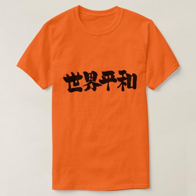 Camiseta [Kanji] Paz en todo el mundo (Diseño del anverso)