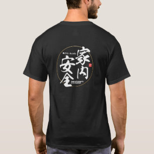 Camiseta Kanji - paz y prosperidad en el hogar -