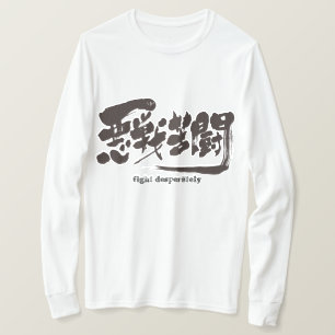 Camiseta [Kanji] pelea desesperadamente. mangas largas