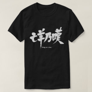 Camiseta [Kanji] perdiendo