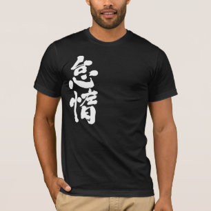 Camiseta [kanji] perezoso