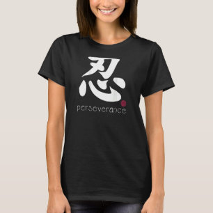Camiseta Kanji perseverante en símbolo japonés de la letra 