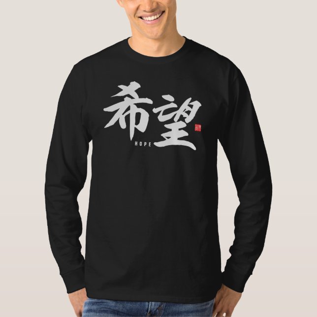 Camiseta kanji [popularidad] Esperanza (Anverso)