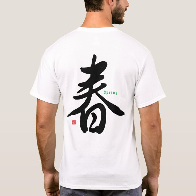 Camiseta Kanji - Primavera - (Reverso)
