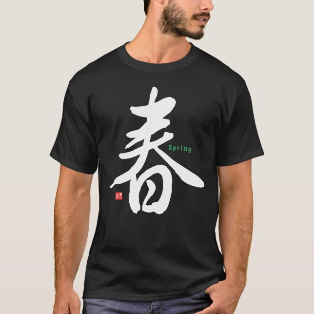 Camiseta Kanji - Primavera - (Anverso)