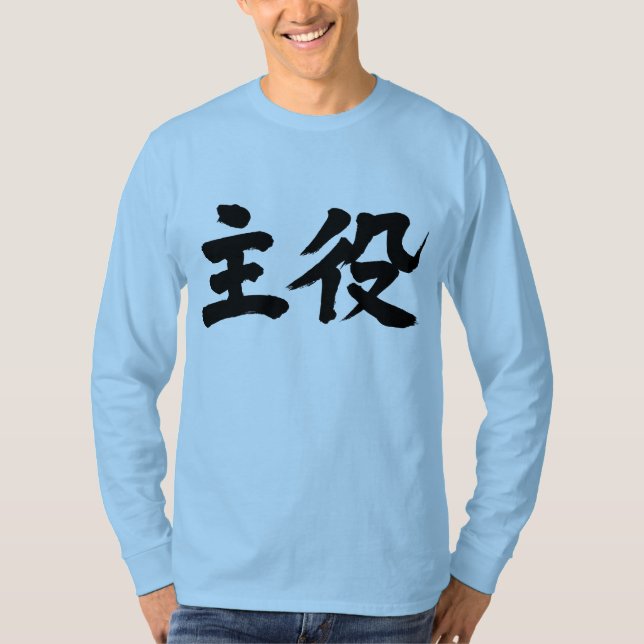 Camiseta [Kanji] principal actor (actriz) mangas largas (Anverso)