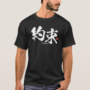 Camiseta Kanji - Promesa -